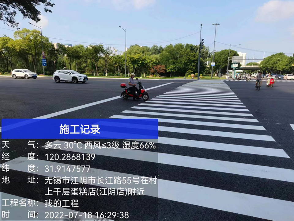通過明确道路(lù)使用規則可(kě)以提高道路(lù)通行效率增強道路(lù)安全性